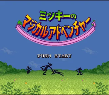 Mickey no Magical Adventure (Japan) (Rev 1) screen shot title